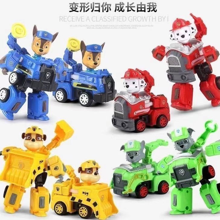 汪汪队玩具变形玩具全套汪汪队变形车儿童玩具机器人变形玩具车