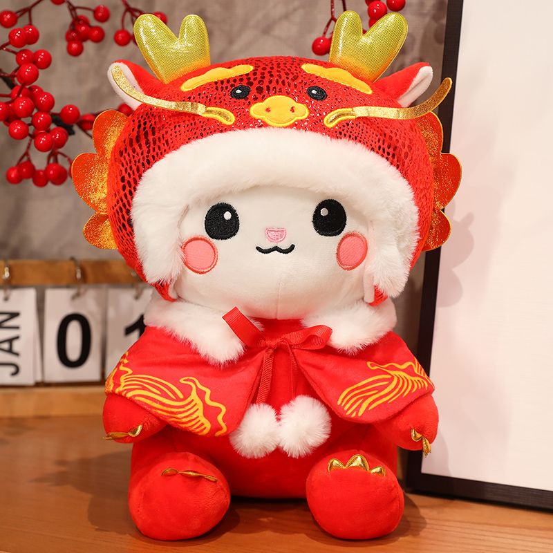 2024龙年吉祥物公仔毛绒玩具摆件精美布娃娃玩偶情侣一对新婚礼物