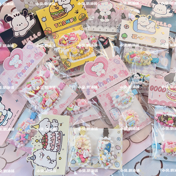 【小贝.奶油铺】DIY手工品补米链接