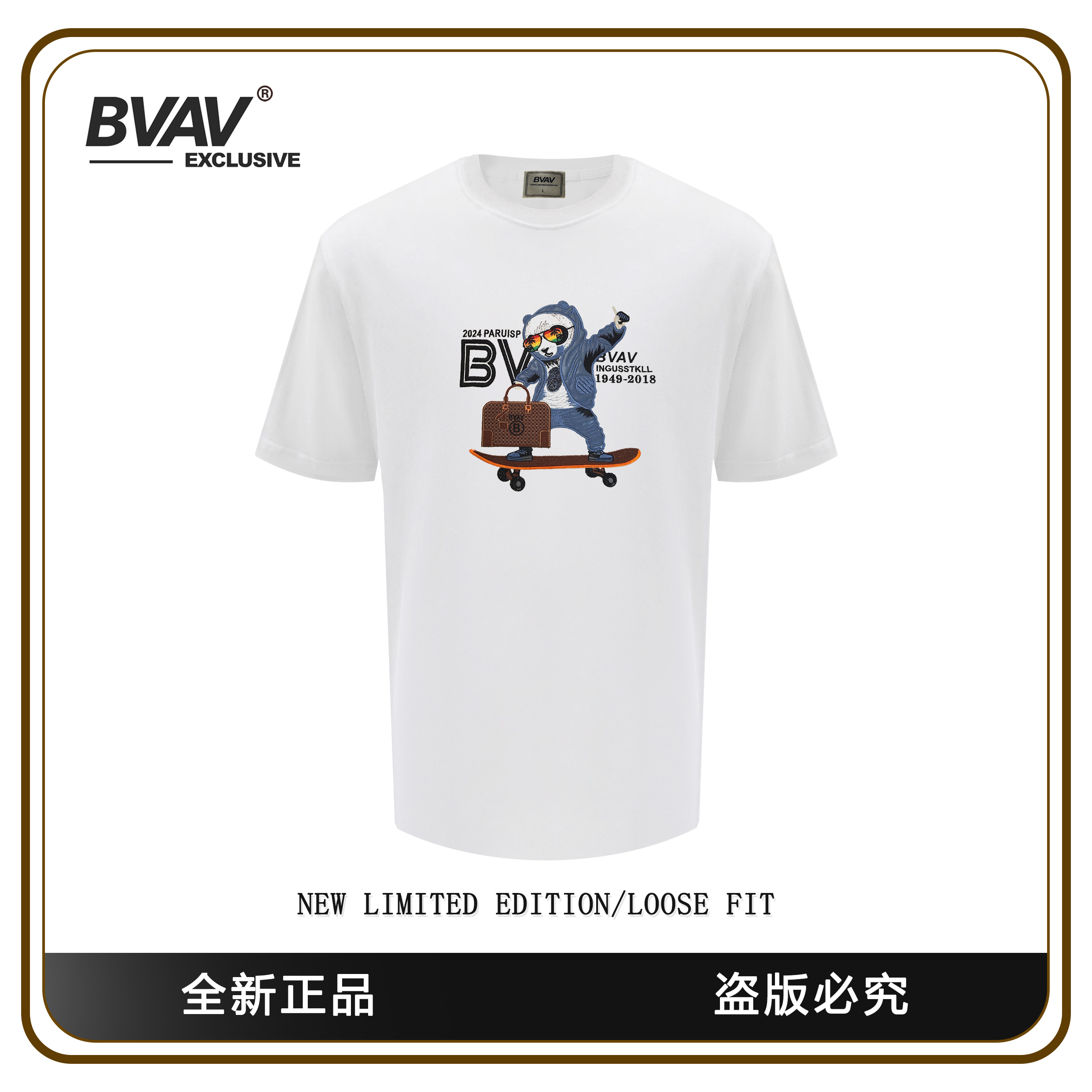 BVAV 【滑板熊】100%纯棉男士短袖T恤 BV5510