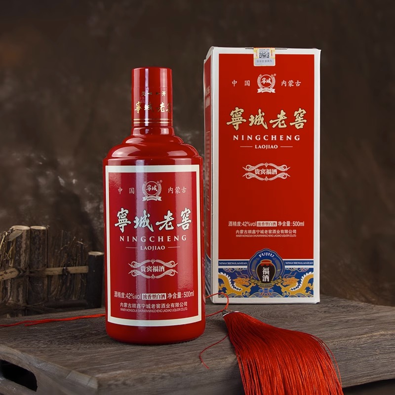 宁城老窖【宁城老窖】42度贵宾福酒 浓香白酒500ml 单瓶42度500