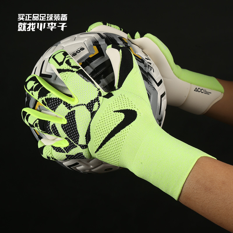 小李子NIKE耐克足球守门员手套门将成人防滑乳胶手套HQ0259-702