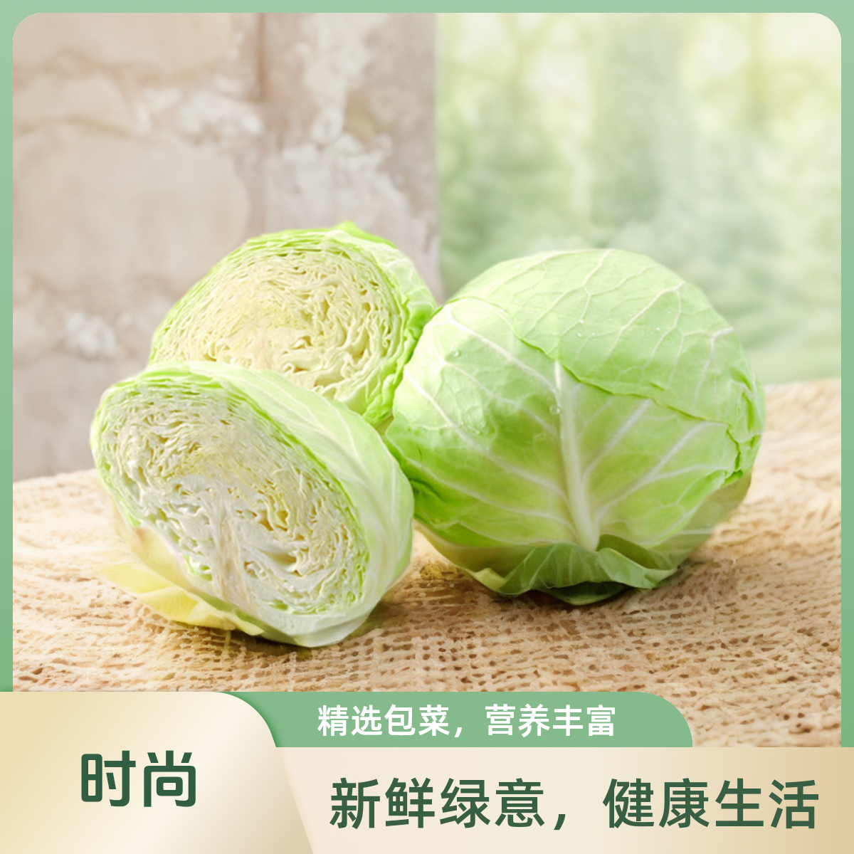 贵州高山农家种植包菜。