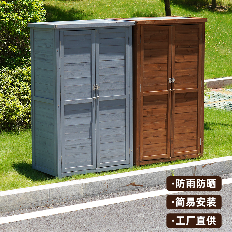 户外储物柜靠墙大容量杂物柜花园工具房阳台置物柜别墅院子储藏柜