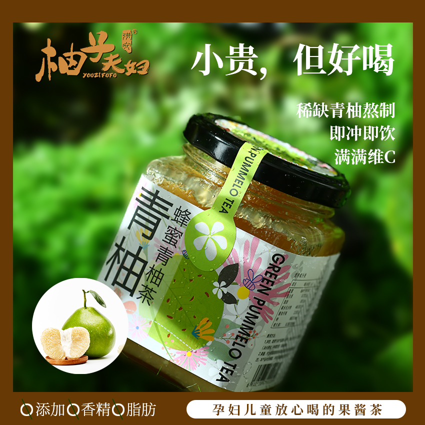 柚子夫妇柠檬味蜂蜜柚子茶用水冲泡的果味茶冲饮冲调饮料柚子茶