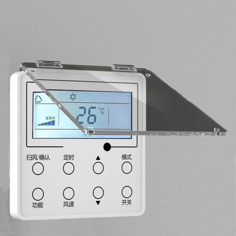 中央空调面板防触碰保护盖温控器地暖开关面板防污防尘盖防溅盒子