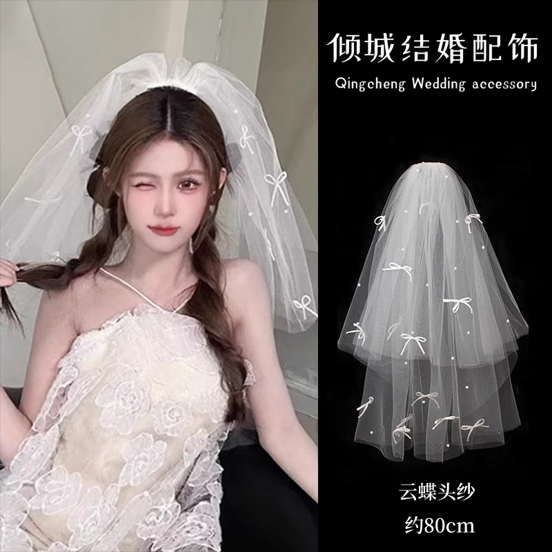 头纱领证求婚结婚网红韩式头饰蝴蝶结花瓣珍珠新娘生日拍照道具女