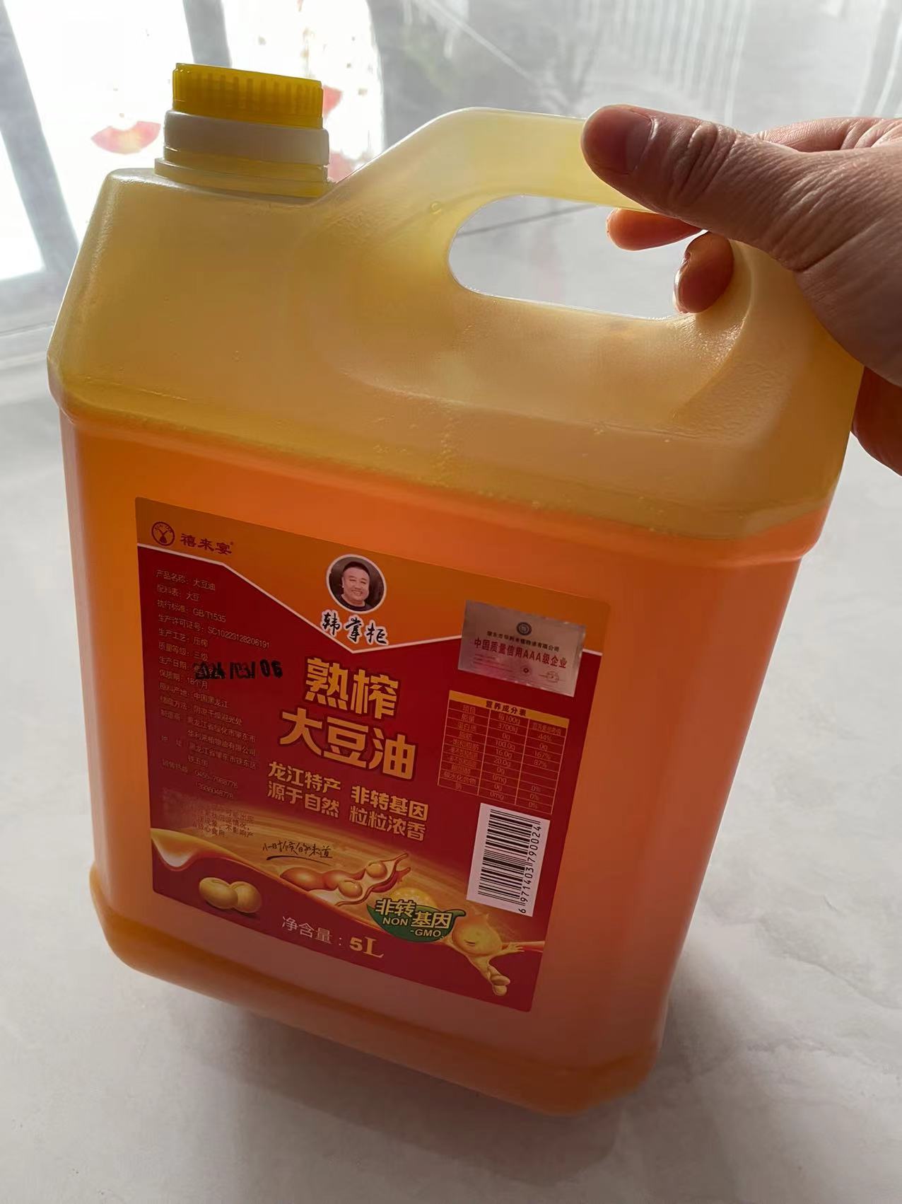 【丁丁懒专享】笨榨熟豆油5升（9.2斤）