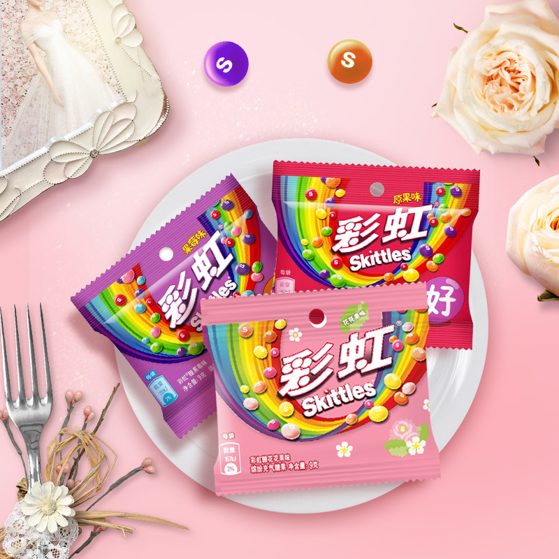 散装【彩虹糖】混合水果口味儿童零食缤纷充气糖果袋装便携9g*10