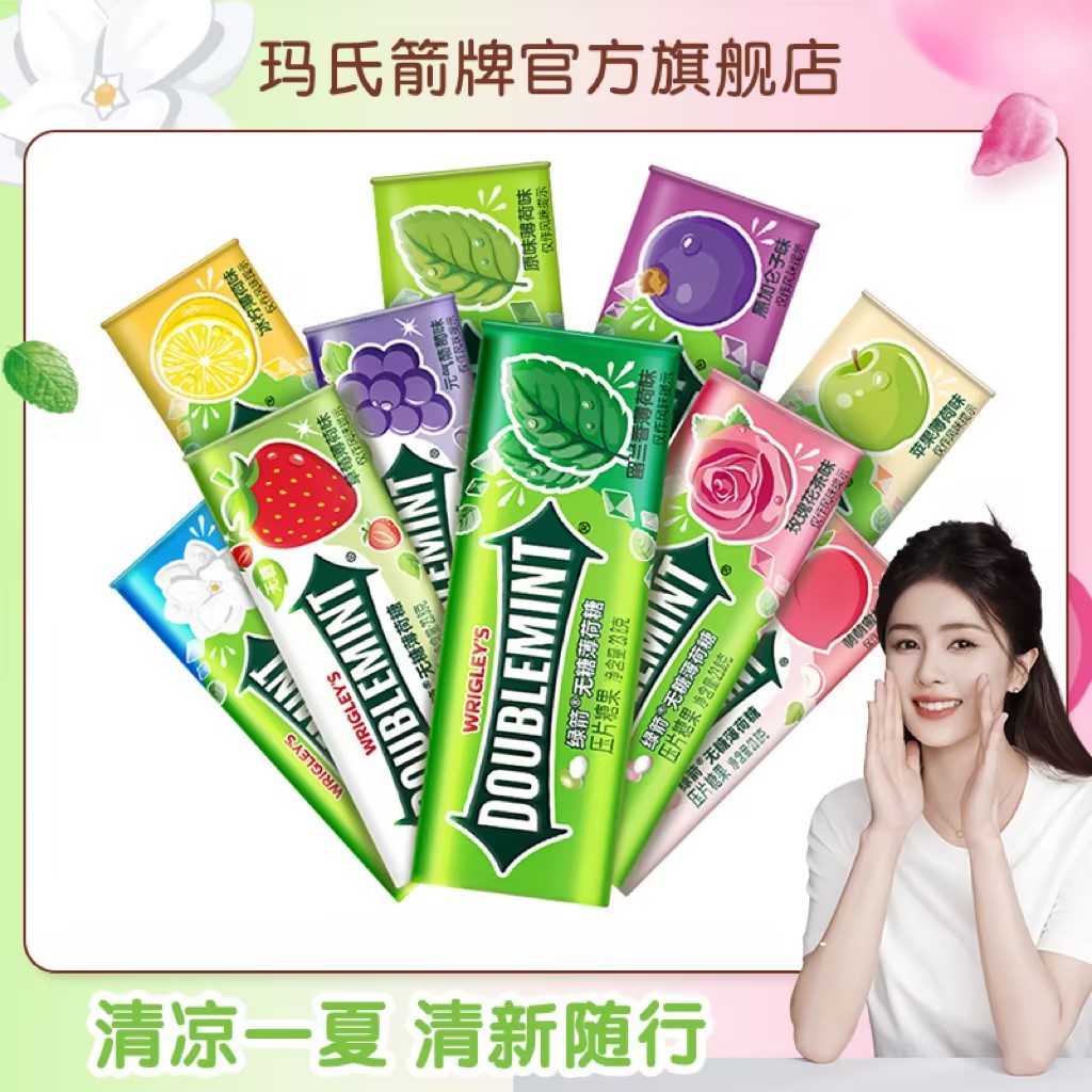 【白鹿同款】绿箭无糖薄荷糖清新口气接吻约会35粒铁盒含片糖DR