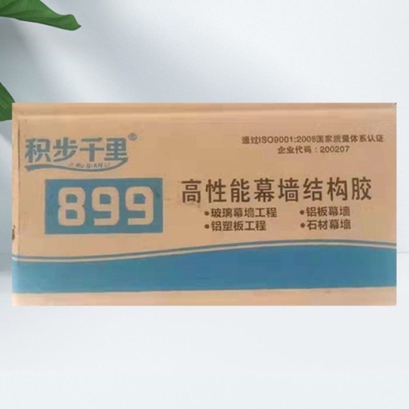积步千里小型幕墙结构胶899 用于小型玻璃幕墙石材干挂铝单板幕墙