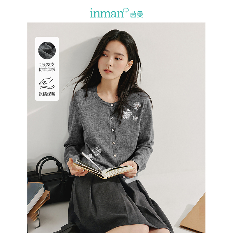 【商场同款】茵曼2025春秋新款女毛针织衫上衣开衫毛衣长袖圆领衬衫
