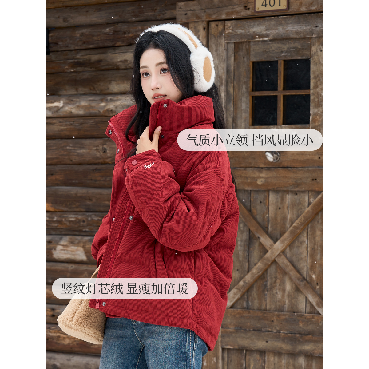 【好物】茵曼灯芯绒加厚羽绒服冬季鸭绒女款爆款25新款正品保暖外套