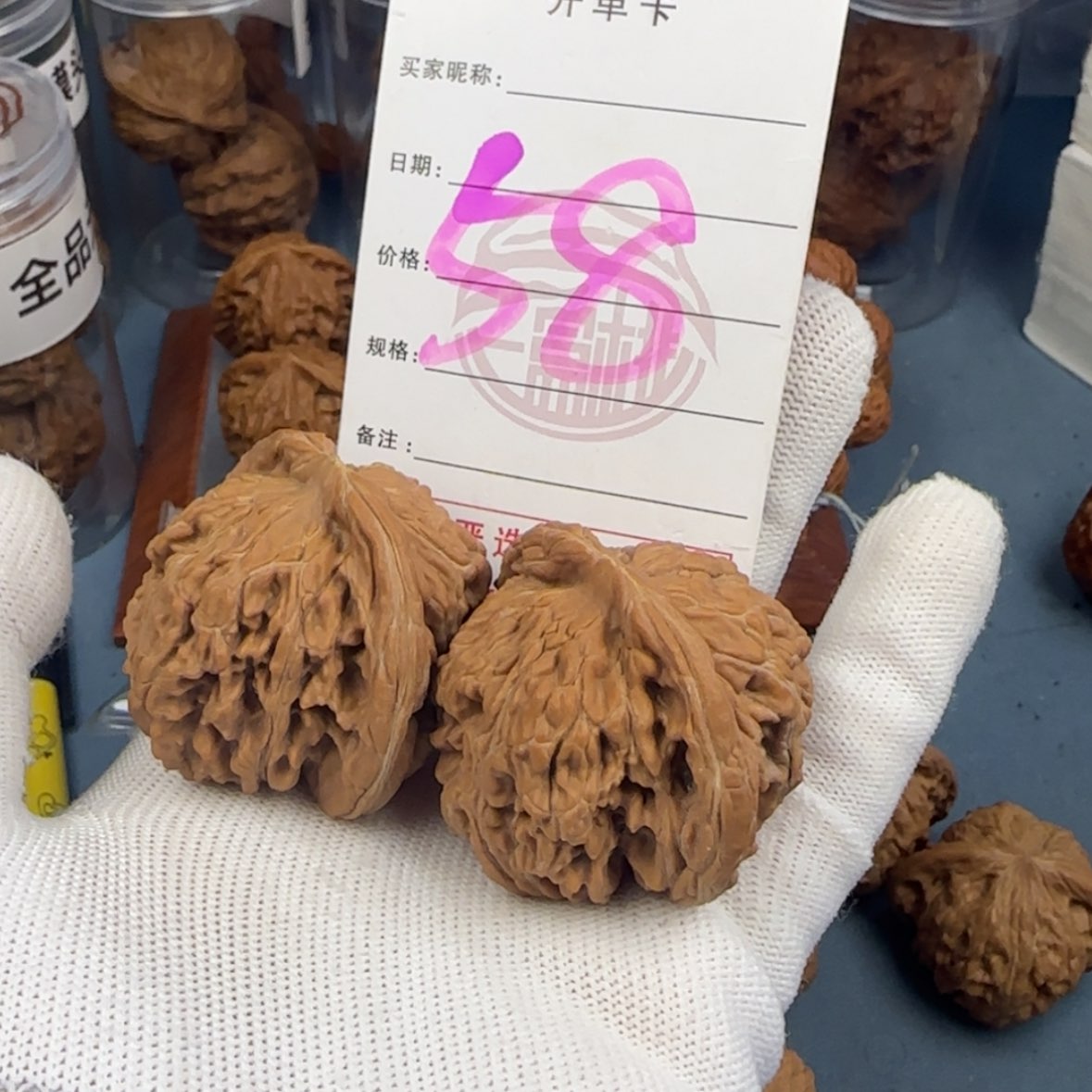 【闪购商品】文玩核桃吊坠又**叕