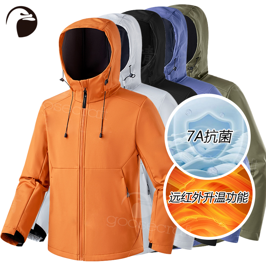 亚洲鹅春秋户外运动外套跑步软壳衣运动玩咖加绒防风保暖连帽外套