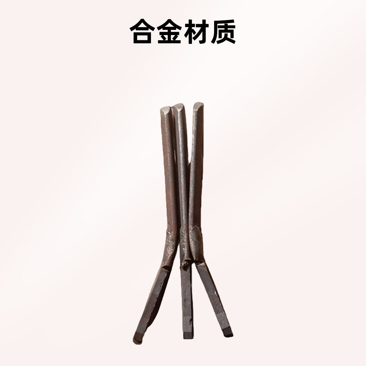 还田机粉碎机锤片2弯1直金钢合金条包边1箱120片