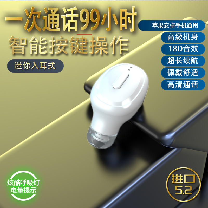 不压耳蓝牙耳机情侣款防水防汗运动商务通话潮流带麦克风户外运动
