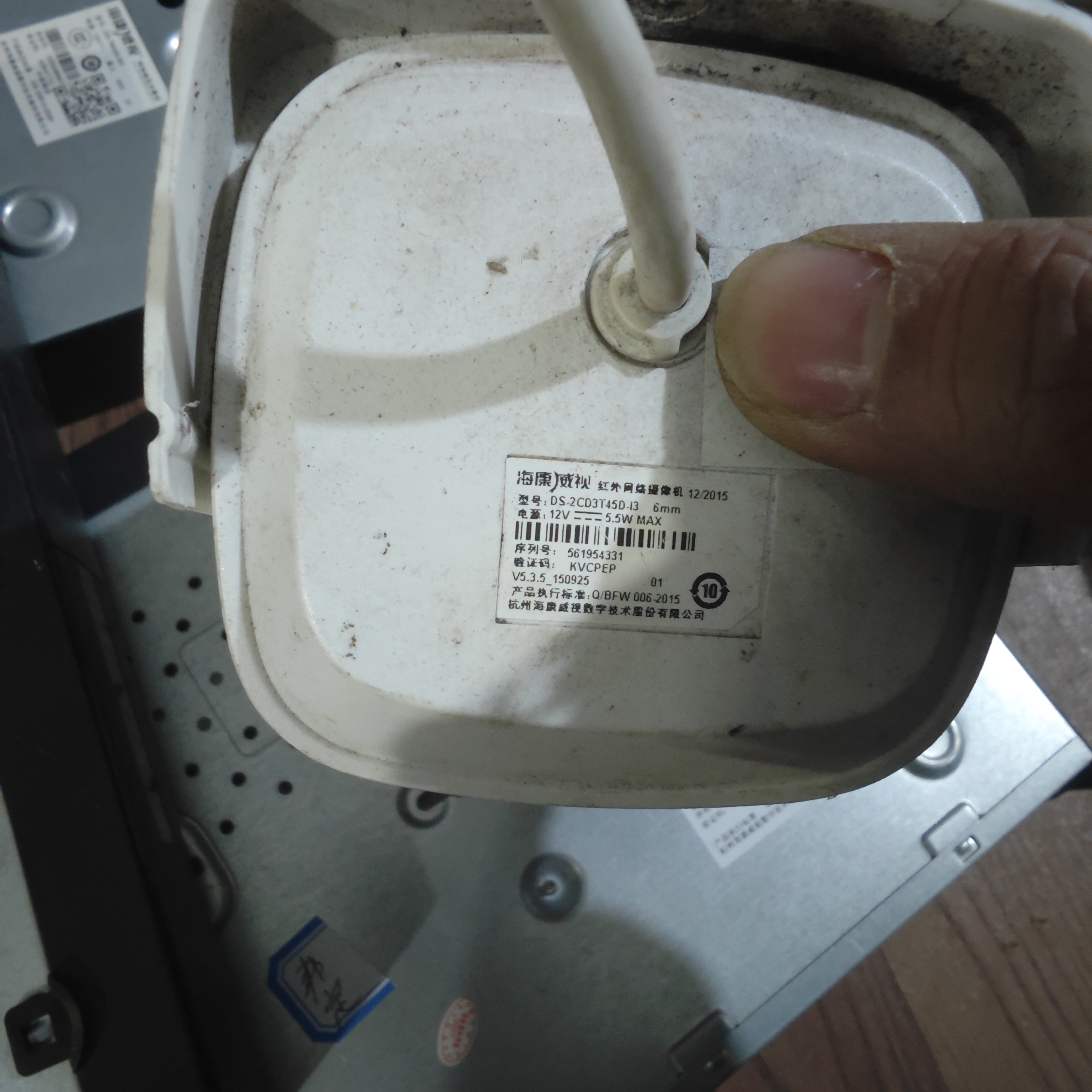 80新  海康2CD3T45D-i3没测试当配件单机器