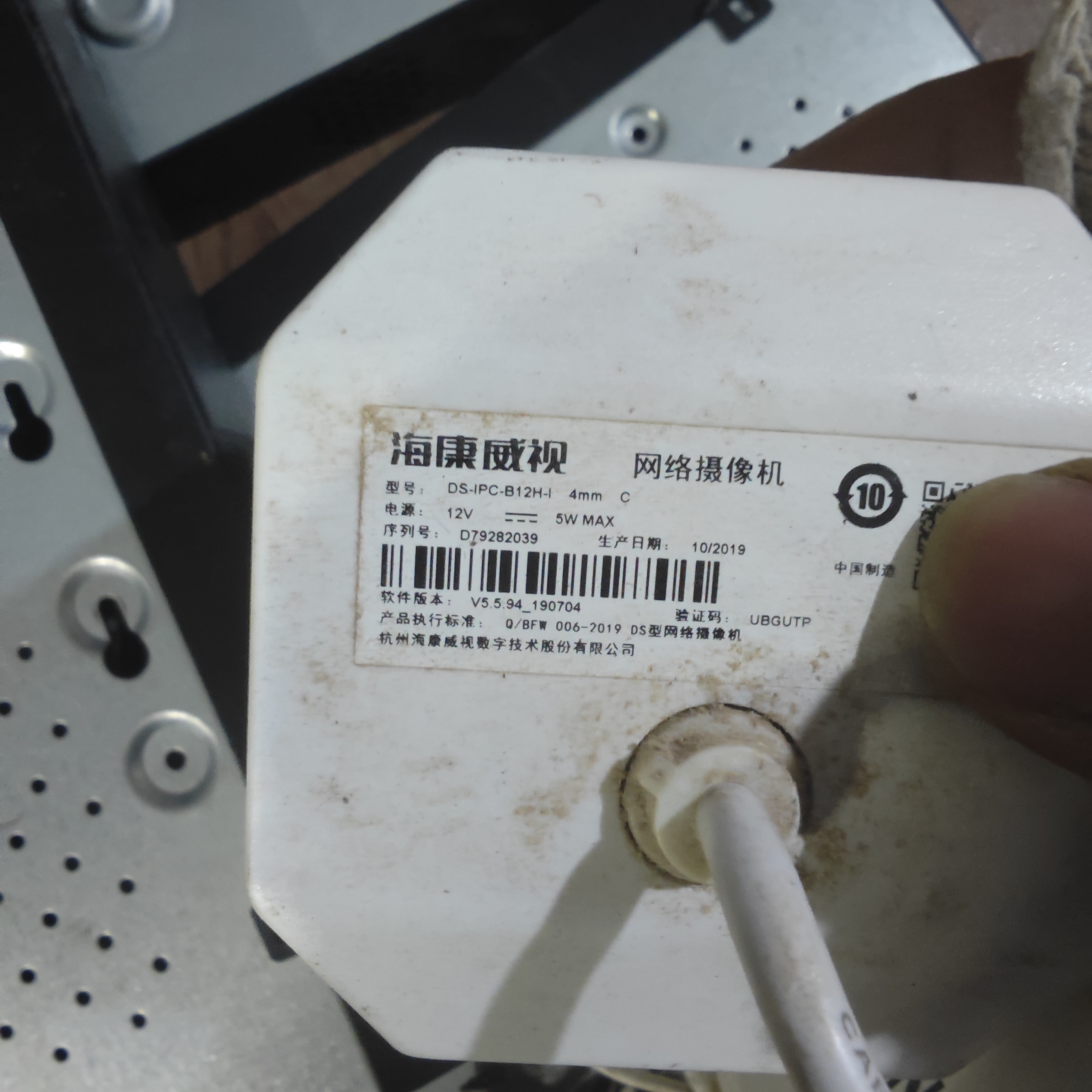 80新  海康B12H-i两个成色差没打理当配件