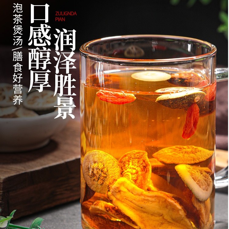 【清翔专属】多种产品随机发 真材实料 泡茶搭配 健康生活