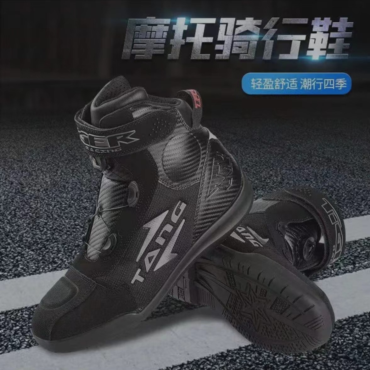 TR虎牌摩托车骑行鞋男机车鞋透气骑行靴四季女防水赛车鞋子越野