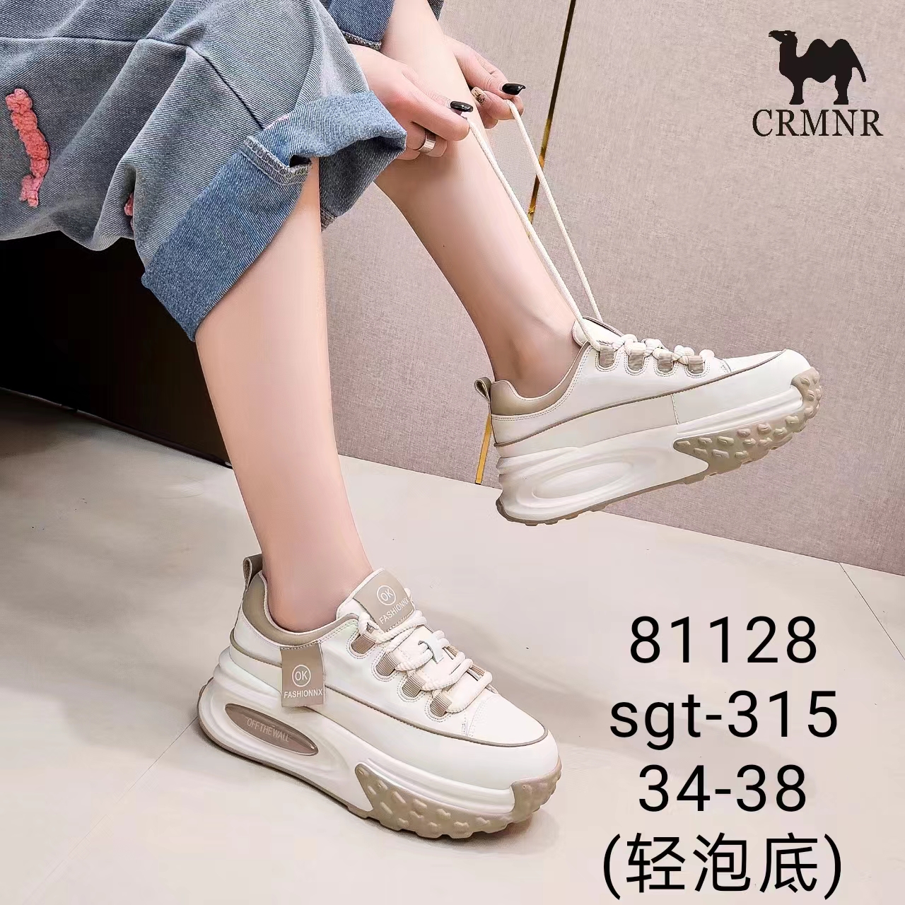（橡胶发泡厚底）24品质女式阿甘鞋牛皮舒服休闲百搭款1128酒杏色