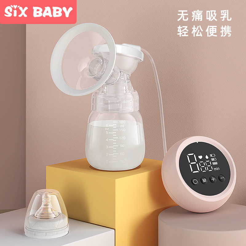 sixbaby电动吸奶器自动挤奶器吸乳孕产妇拔奶器非手动静音全自动