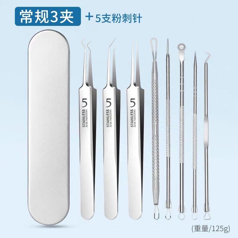 通用粉刺针去黑头细胞夹套装祛痘暗疮针镊子精准粉刺夹挤痘痘工具