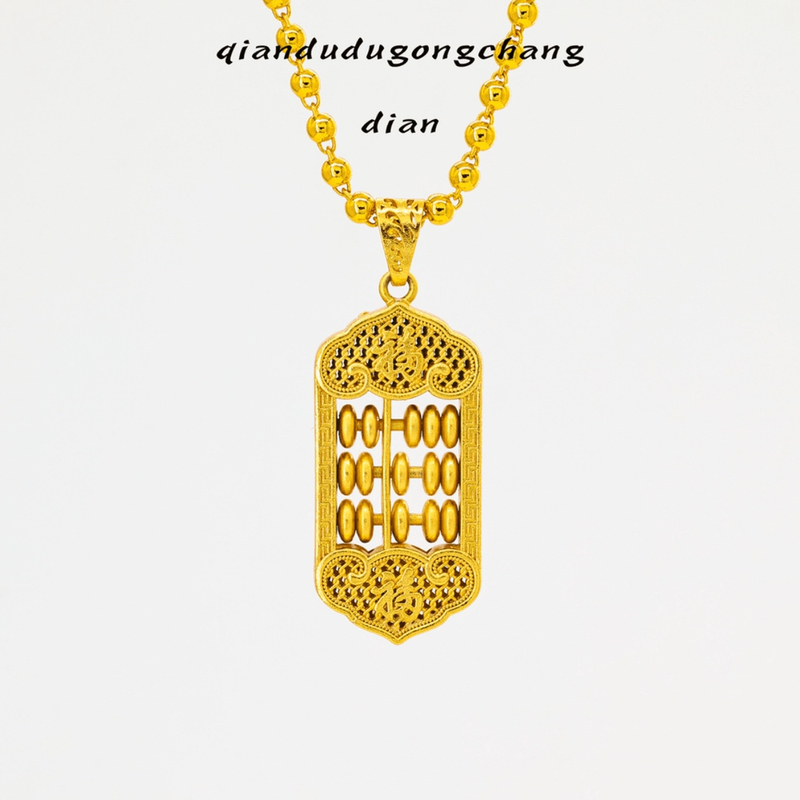 铜合金吊坠 铜合金项链 如意算盘配珠珠链