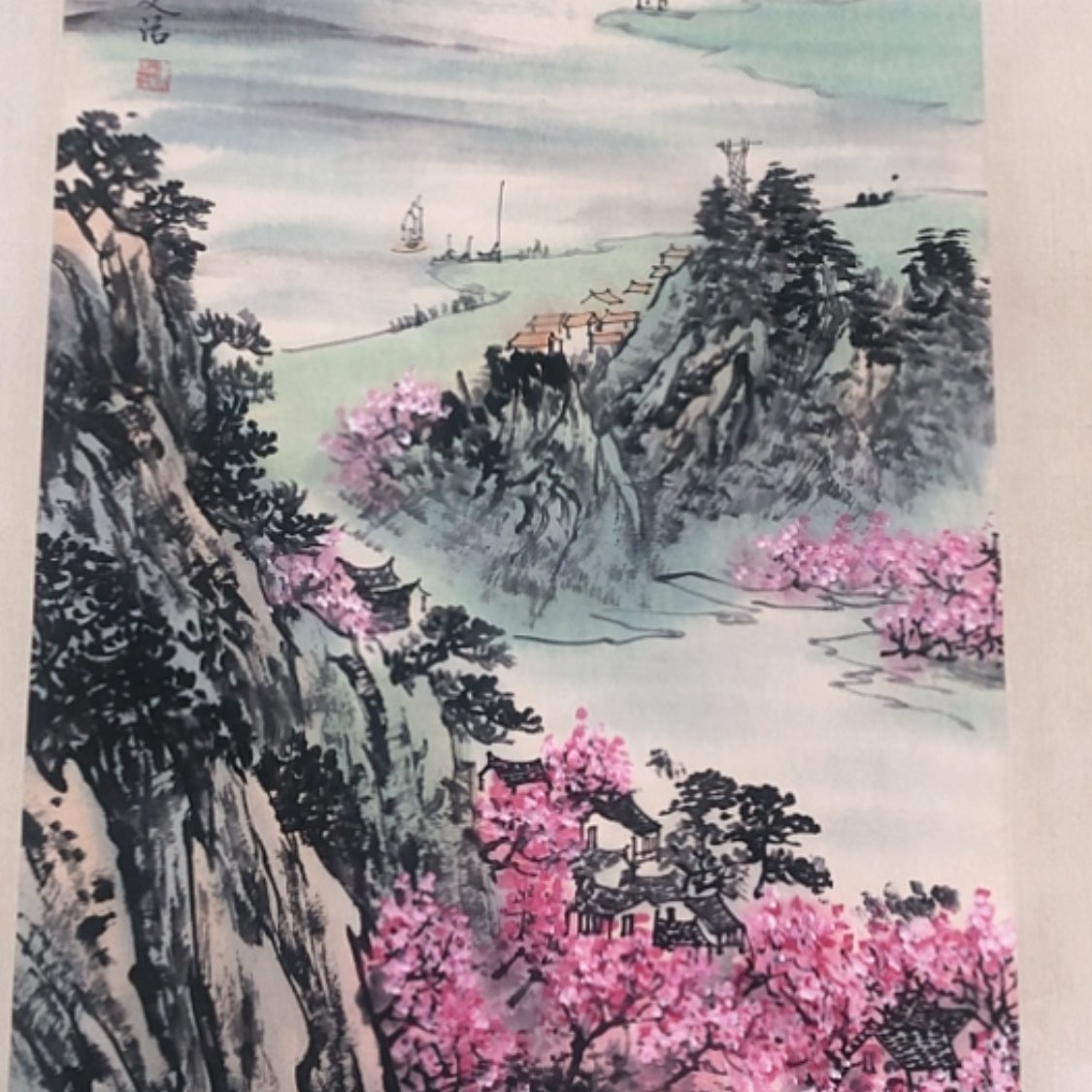 【闪购商品】书法你***?轴