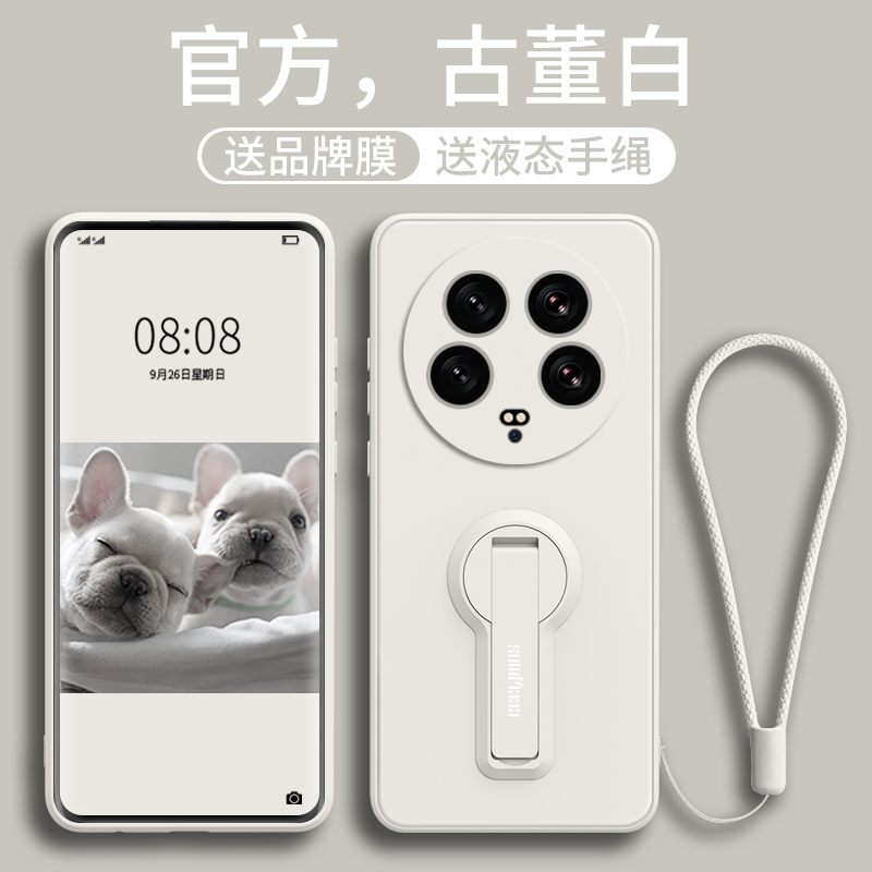 适用小米14ultra防摔新款13ultra创意14液态14utra硅胶13女ul