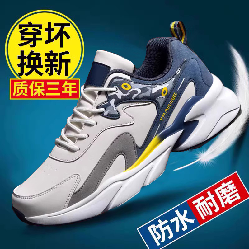 李宁国潮潮牌冬天轻便男鞋2023新款秋冬季皮面防水运动鞋46青少年