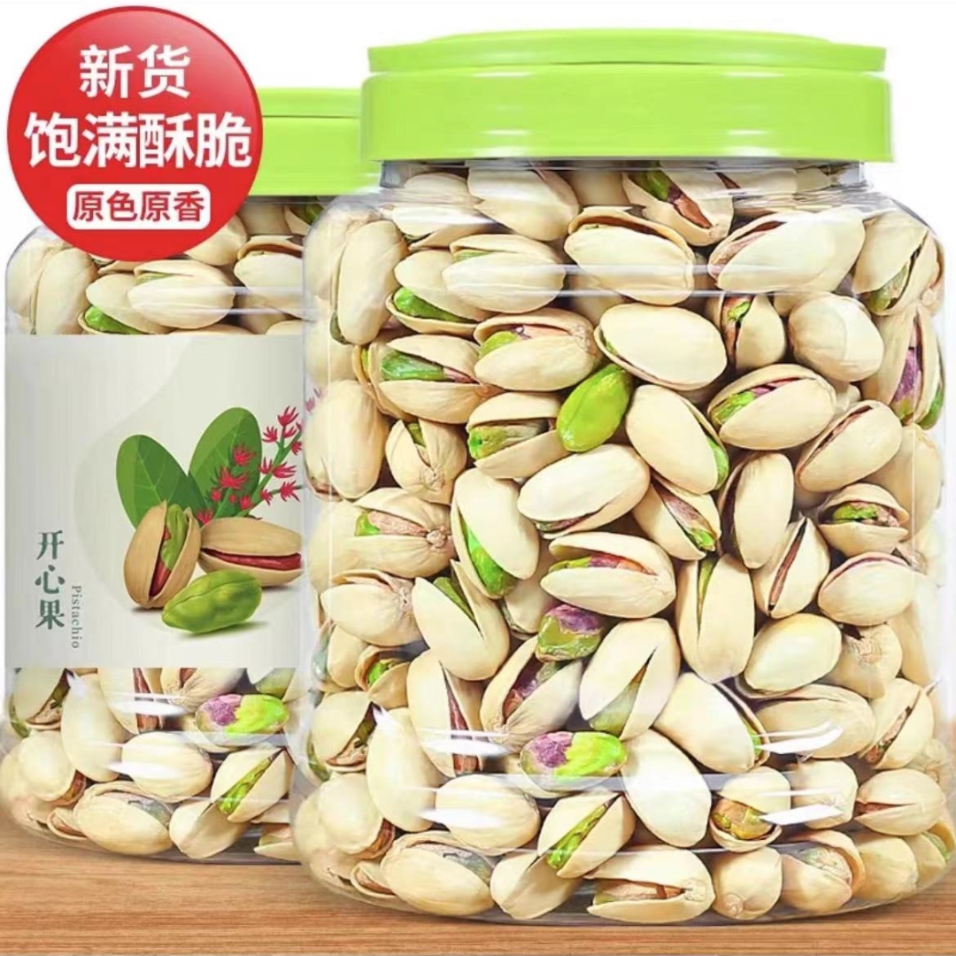 新货自然开口开心果大颗粒罐装袋装1000 g-250 g坚果炒货零食品8g