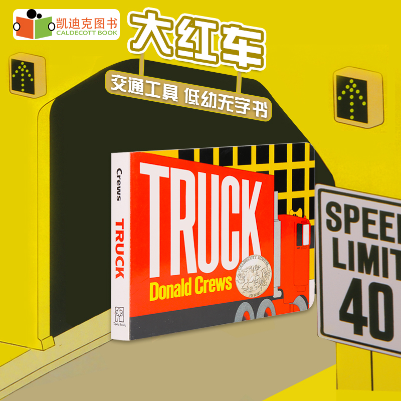 1981年凯迪克银奖作品 Truck Board Book【纸板】非点读 微瑕