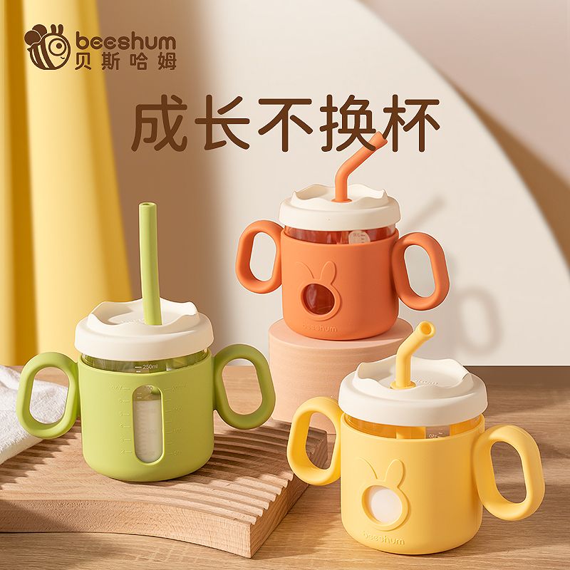 Beeshum贝斯哈姆兔飞飞牛奶杯儿童宝宝高硼硅玻璃米粉米糊学饮杯