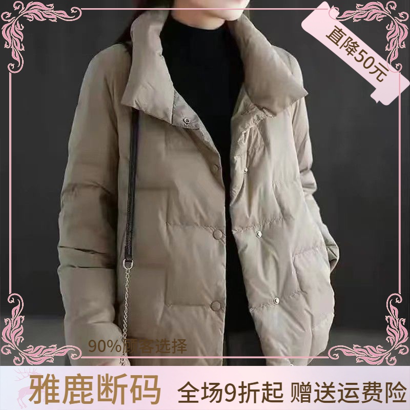 雅鹿羽绒服特价羽绒衣2023新款立领羽绒衣女短款冬季韩版宽松羽绒