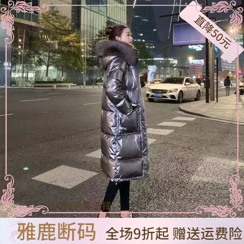 特价雅鹿羽绒服女羽绒衣亮面免洗2023冬季新款韩版宽松中长款过膝