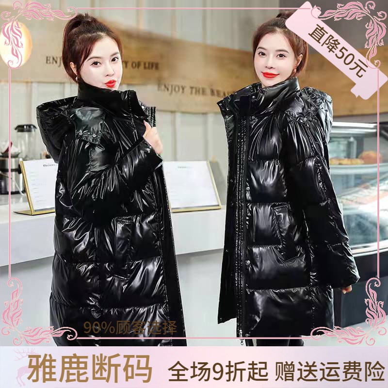 特价雅鹿羽绒服女羽绒衣中长款免洗亮面羽绒羽绒服女加厚韩版羽绒