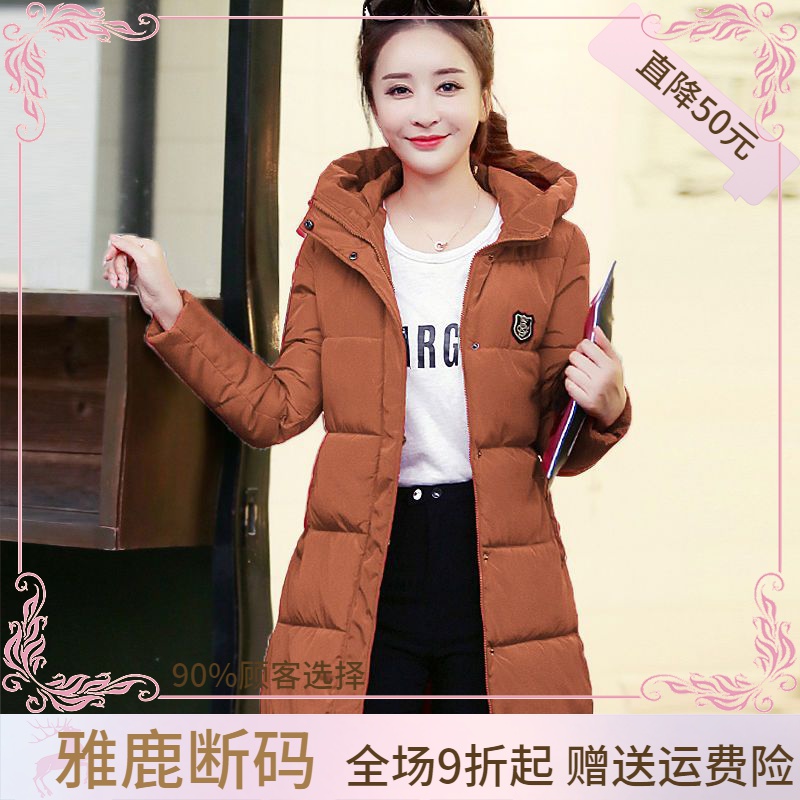 特价雅鹿羽绒服女羽绒衣2023冬新款加厚羽绒衣外套羽绒羽绒服女中