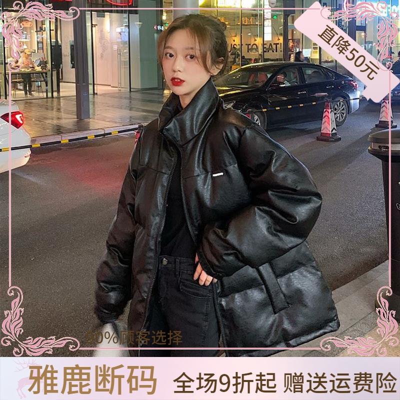 雅鹿羽绒服特价羽绒衣冬季韩版2023年新款袄子超火亮面PU皮宽松厚