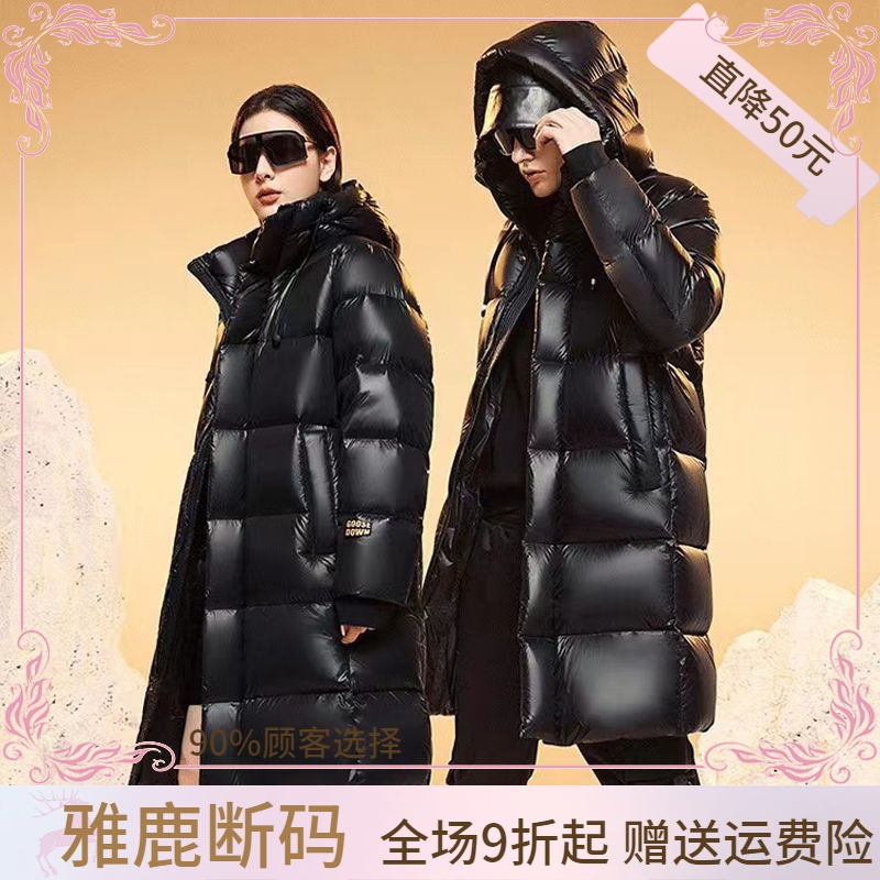 雅鹿羽绒服特价羽绒衣鹅绒服黑金八格高端羽绒服加厚男女长款过膝