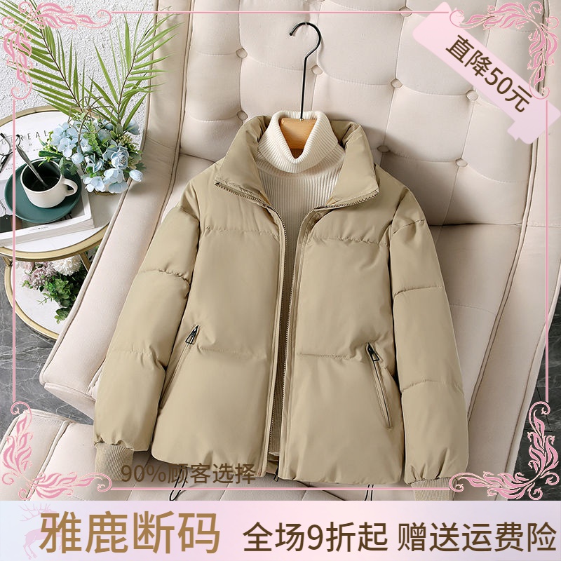 特价雅鹿羽绒服女羽绒衣羽绒羽绒服女短款2023年新款冬季羽绒衣面