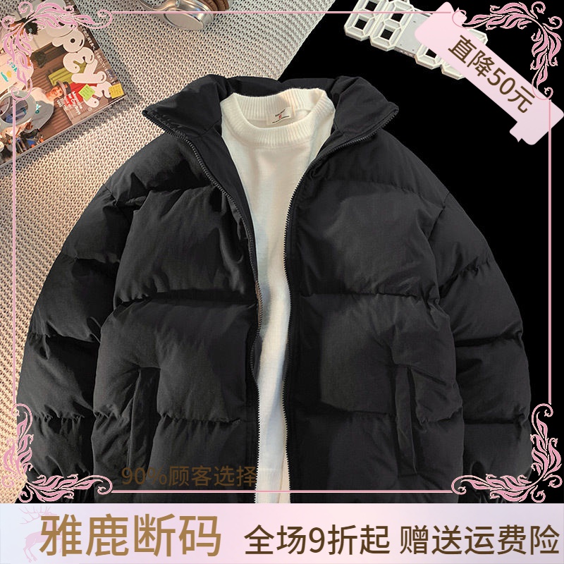 雅鹿羽绒服特价羽绒衣立领羽绒服外套男款潮牌冬季2023年新款加厚