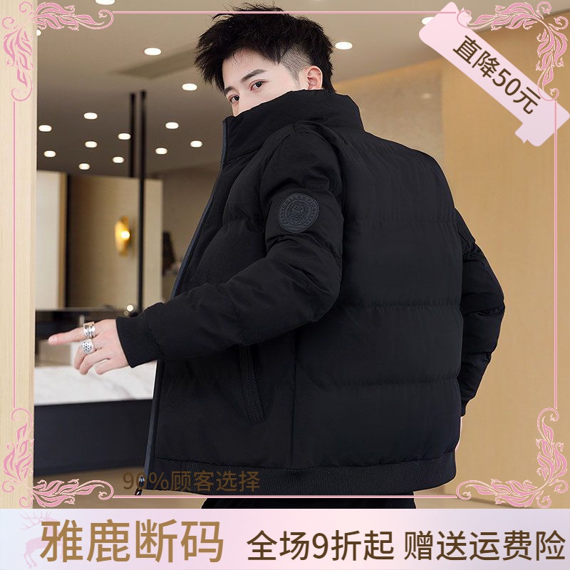 雅鹿羽绒服特价羽绒衣羽绒羽绒服男潮牌冬季2023新款加厚美式潮流