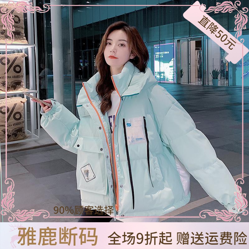 特价雅鹿羽绒服女羽绒衣羽绒羽绒服女冬短款小个子羽绒衣宽松显瘦