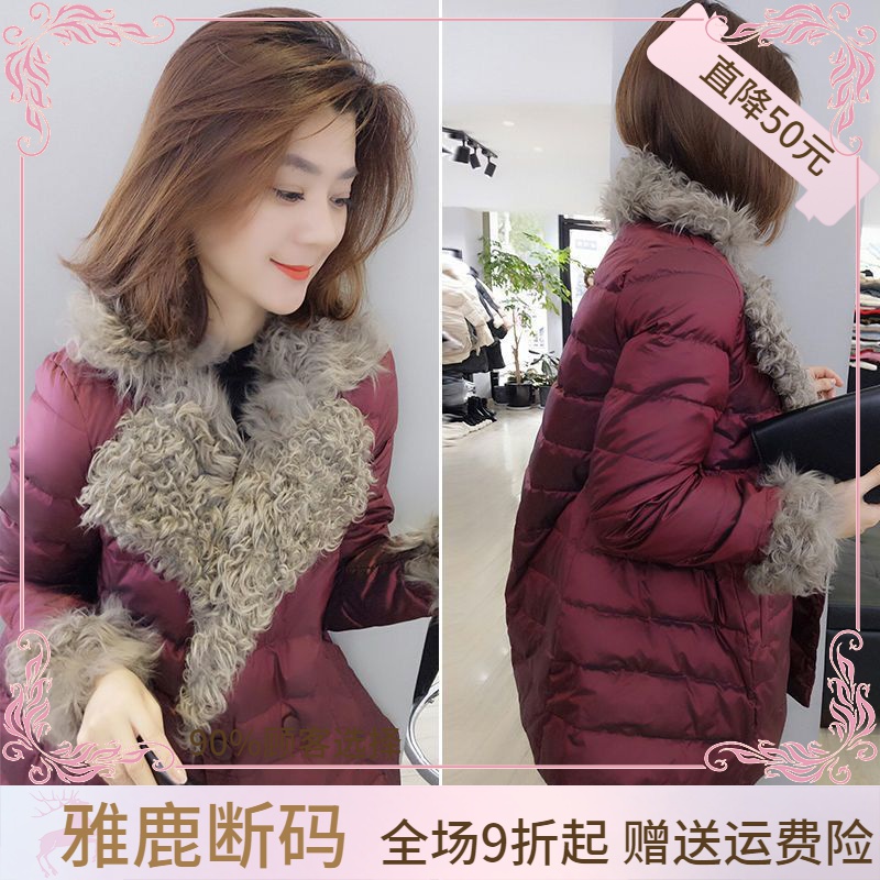特价雅鹿羽绒服女羽绒衣欧洲站女2023冬季新款欧货潮羊羔毛领羽绒