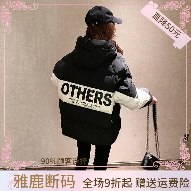 特价雅鹿羽绒服女羽绒衣羽绒羽绒服女2023新款加厚短款羽绒衣保暖