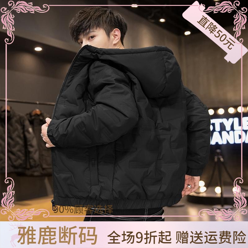 雅鹿羽绒服特价羽绒衣男士晋江羽绒衣新款羽绒羽绒服2023年爆款加