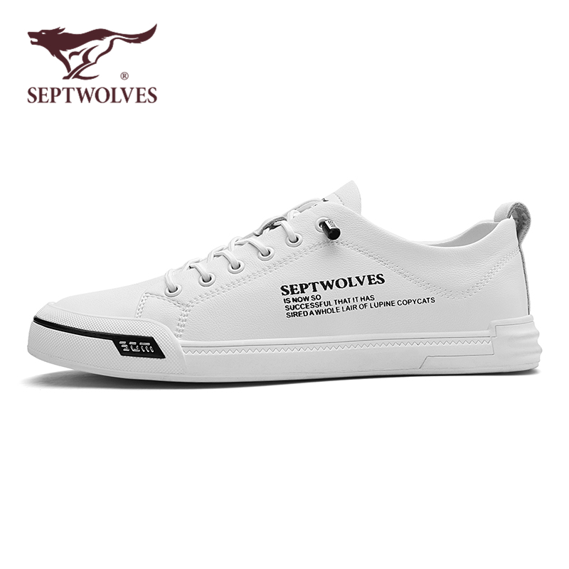 七匹狼牛皮专柜款真皮板鞋男鞋时尚透气板鞋男休闲小白鞋夏季0848商品图