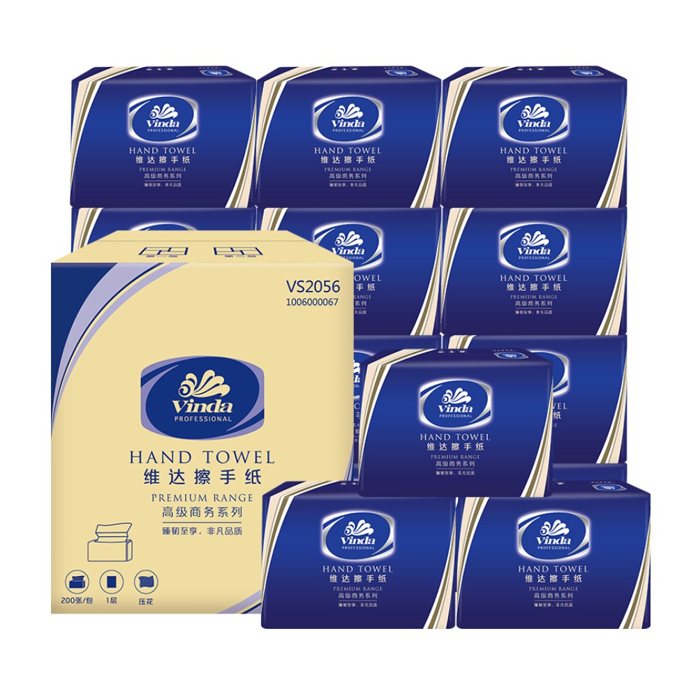 维达擦手纸公商用酒店宾馆卫生纸200抽10包纸巾VS2056整箱家庭装A